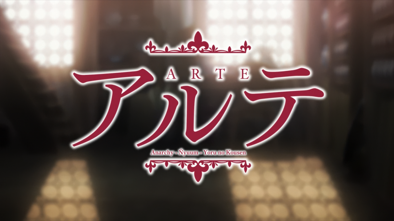 Arte (Anarchy Subs, Ñyuum, Yoru no Kousen)